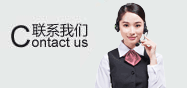 联系恒盛 联系恒盛