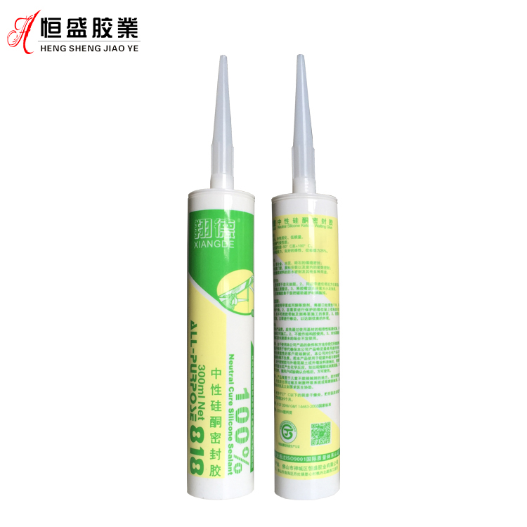 翔德中性硅酮密封胶XD-818