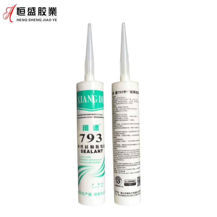 翔德中性硅酮密封胶XD-793
