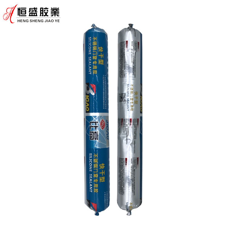 比高不锈钢门窗专用胶（软包装）