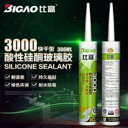 比高快干酸性玻璃胶BG-3000
