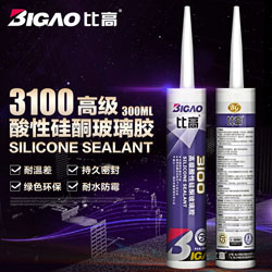 比高高级酸性玻璃胶BG-3100