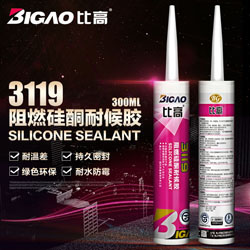 比高阻燃硅硐耐候胶BG-3119