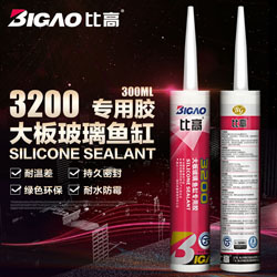比高大玻璃专用胶BG-3200