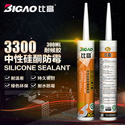 比高中性防霉耐候密封胶BG-3300