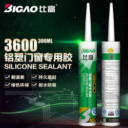 比高铝塑门窗专用胶BG-3600