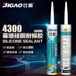 比高硅酮耐候密封胶BG-4300