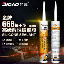 金牌高级酸性玻璃胶668