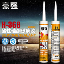豪强酸性硅酮玻璃胶H-368