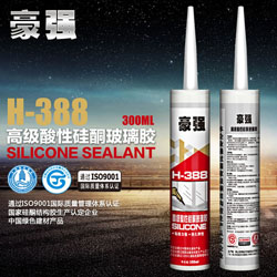豪强高级酸性硅酮玻璃胶H-388