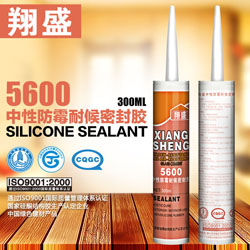 翔盛中性防霉耐候密封胶XS-5600