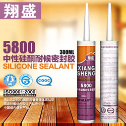 翔盛中性硅酮耐候密封胶XS-5800